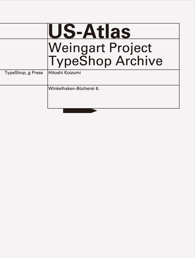 ヴィンケルハーケン叢書6:小泉均『US-Atlas Weingart Project』